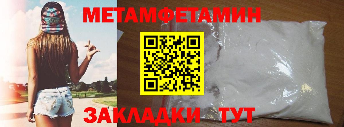 Амфетамин Premium  АМФЕТАМИН  АМФЕТАМИН  Вход с VPN  Сыктывкар 
