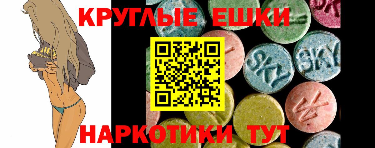 ЭКСТАЗИ louis Vuitton Сыктывкар
