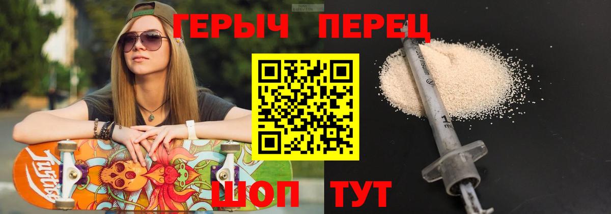 ГЕРОИН Афган Сыктывкар
