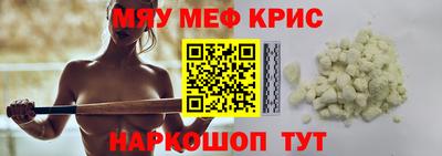 винт Пугачёв