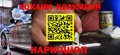 мяу мяу кристалл Пыть-Ях
