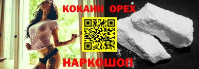 меф Пушкино