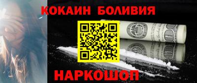 мяу мяу кристалл Пыть-Ях