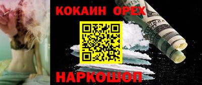 меф Пушкино