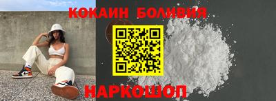 мяу мяу кристалл Пыть-Ях