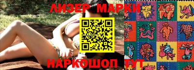 мяу мяу кристалл Пыть-Ях