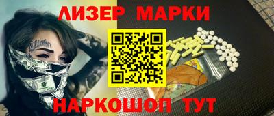 мяу мяу кристалл Пыть-Ях