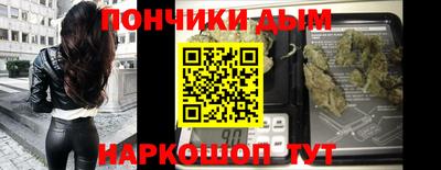 мяу мяу кристалл Пыть-Ях