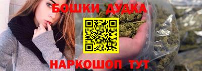 меф Пушкино