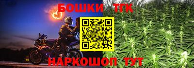 меф Пушкино