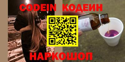 мяу мяу кристалл Пыть-Ях