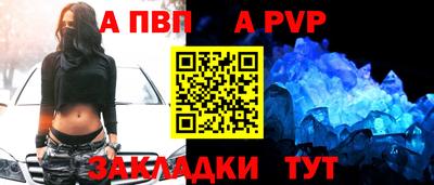 мяу мяу кристалл Пыть-Ях