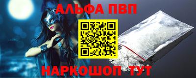 мяу мяу кристалл Пыть-Ях