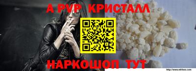 винт Пугачёв