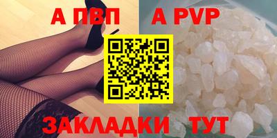 винт Пугачёв