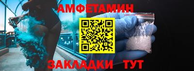 меф Пушкино