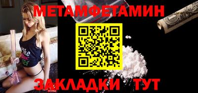 меф Пушкино