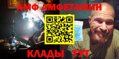 меф Пушкино