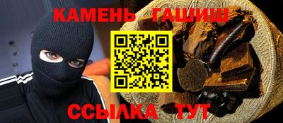 меф Пушкино