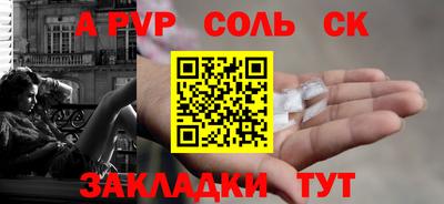 винт Пугачёв