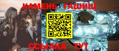 мяу мяу кристалл Пыть-Ях