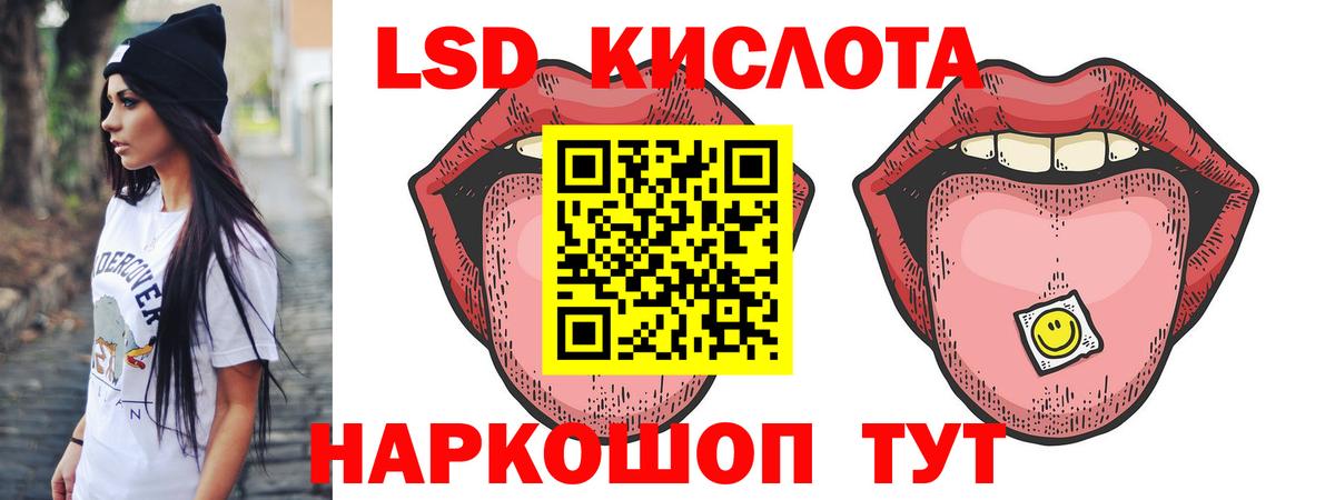 Лсд 25 экстази ecstasy  ЛСД экстази ecstasy  omg ССЫЛКА  Вход с VPN  Сыктывкар 