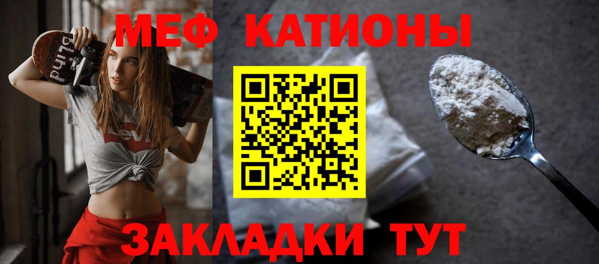 Сыктывкар  Меф  Вход с VPN  Меф кристаллы 