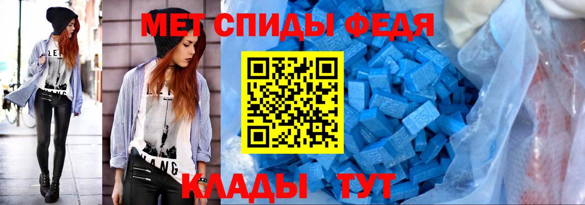 Метамфетамин витя Сыктывкар