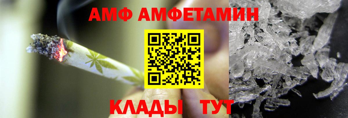 МЕТАМФЕТАМИН  Вход с VPN  Первитин винт  Сыктывкар  Первитин винт 