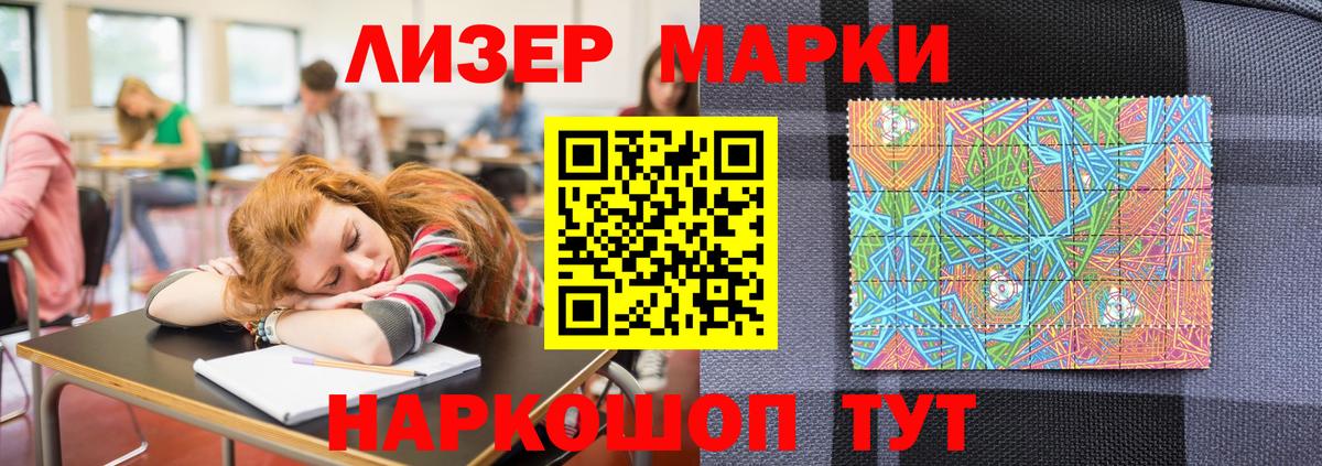 Наркотические марки 1,5мг  Наркотические марки 1,5мг  Вход с VPN  как найти закладки  Сыктывкар 