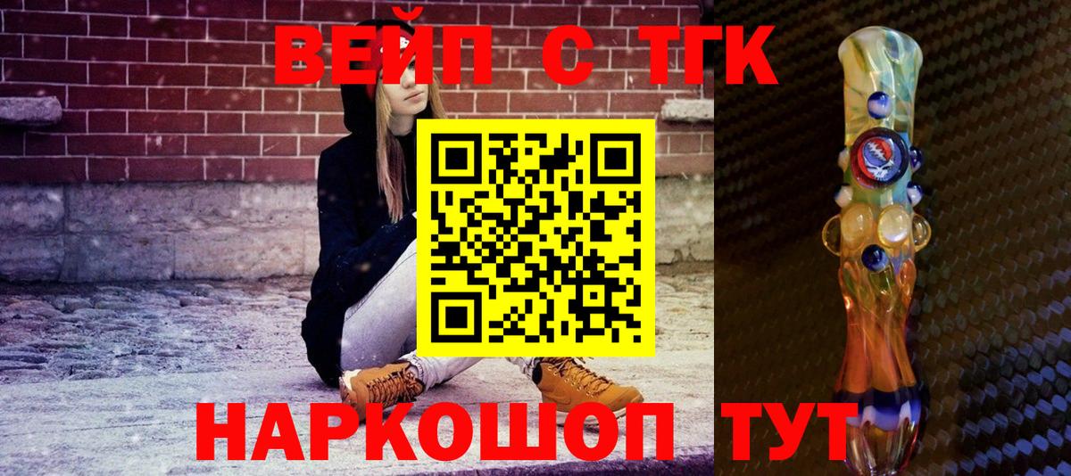 Дистиллят ТГК THC oil Сыктывкар