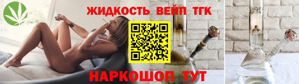 ТГК THC oil  Вход с VPN  Сыктывкар 