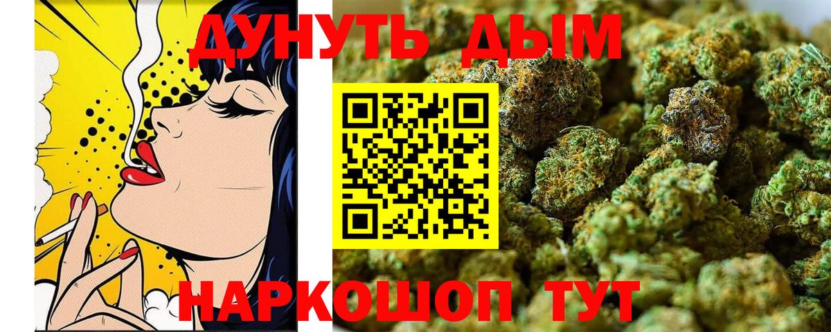Бошки Шишки OG Kush Сыктывкар