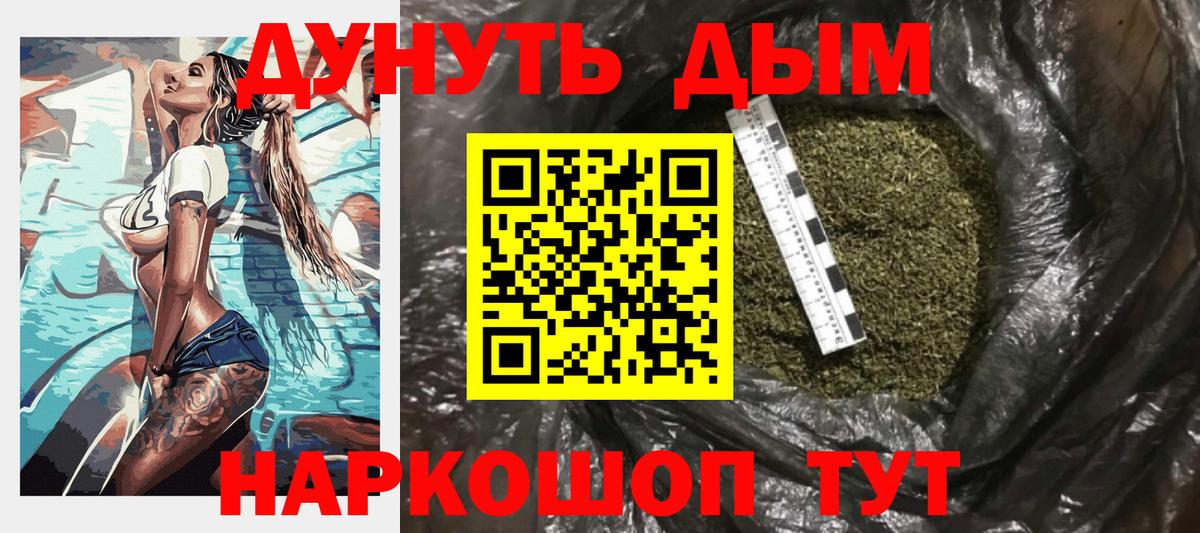 Сыктывкар  Канабис SATIVA & INDICA  Вход с VPN  Каннабис индика 